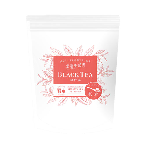 無農藥粉末日本紅茶 225g